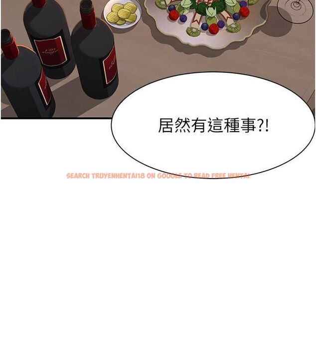 查看漫画繼母的香味 - 第78話-東窗事發 - sayhentaiz.net中的2777242图片