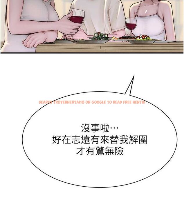 查看漫画繼母的香味 - 第78話-東窗事發 - sayhentaiz.net中的2777247图片