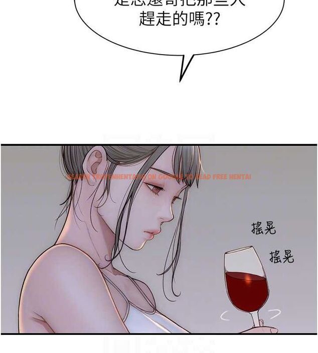 查看漫画繼母的香味 - 第78話-東窗事發 - sayhentaiz.net中的2777249图片