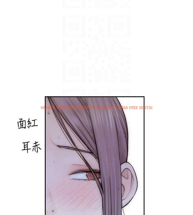 查看漫画繼母的香味 - 第78話-東窗事發 - sayhentaiz.net中的2777250图片