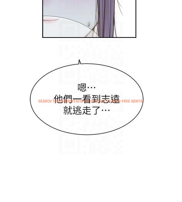 查看漫画繼母的香味 - 第78話-東窗事發 - sayhentaiz.net中的2777251图片