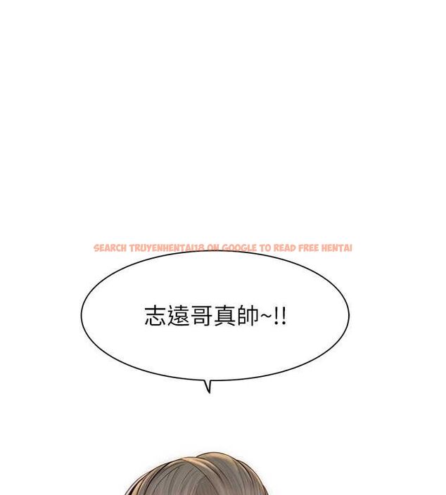 查看漫画繼母的香味 - 第78話-東窗事發 - sayhentaiz.net中的2777254图片