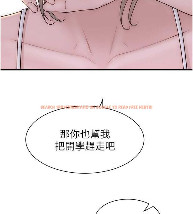 查看漫画繼母的香味 - 第78話-東窗事發 - sayhentaiz.net中的2777256图片