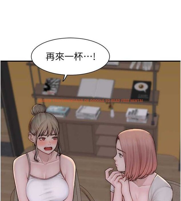 查看漫画繼母的香味 - 第78話-東窗事發 - sayhentaiz.net中的2777258图片