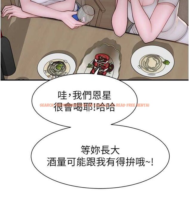 查看漫画繼母的香味 - 第78話-東窗事發 - sayhentaiz.net中的2777259图片