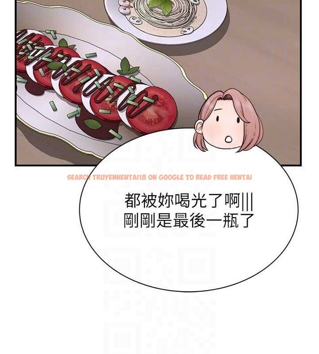 查看漫画繼母的香味 - 第78話-東窗事發 - sayhentaiz.net中的2777262图片