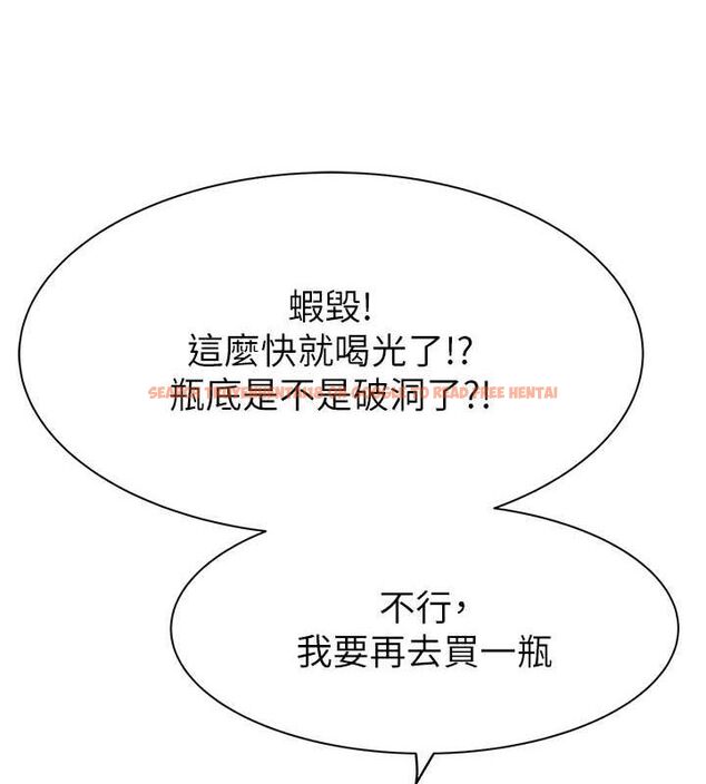 查看漫画繼母的香味 - 第78話-東窗事發 - sayhentaiz.net中的2777264图片