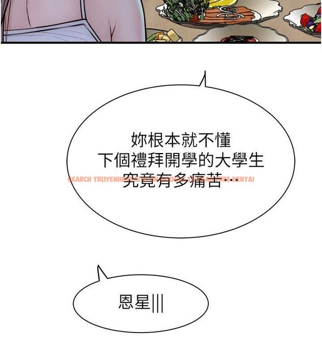查看漫画繼母的香味 - 第78話-東窗事發 - sayhentaiz.net中的2777266图片
