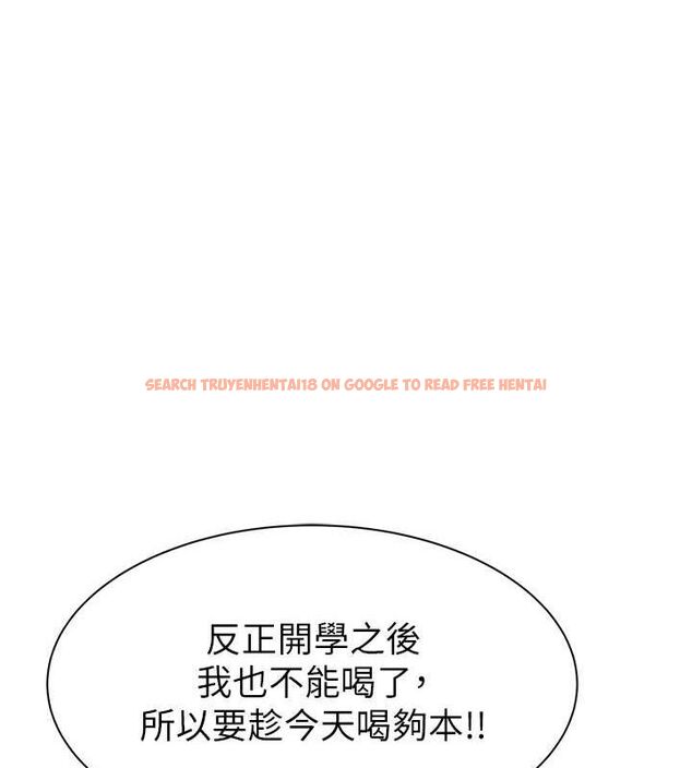 查看漫画繼母的香味 - 第78話-東窗事發 - sayhentaiz.net中的2777267图片