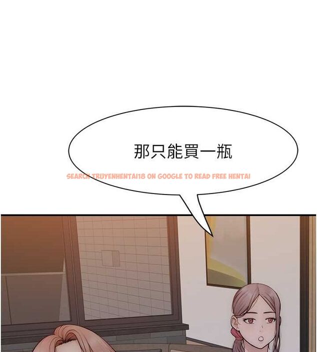 查看漫画繼母的香味 - 第78話-東窗事發 - sayhentaiz.net中的2777273图片