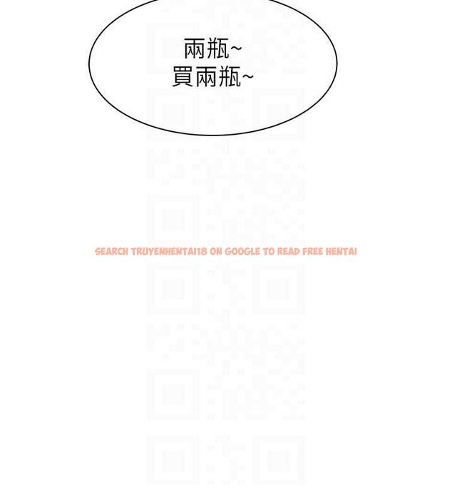 查看漫画繼母的香味 - 第78話-東窗事發 - sayhentaiz.net中的2777275图片