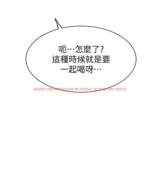 查看漫画繼母的香味 - 第78話-東窗事發 - sayhentaiz.net中的2777278图片