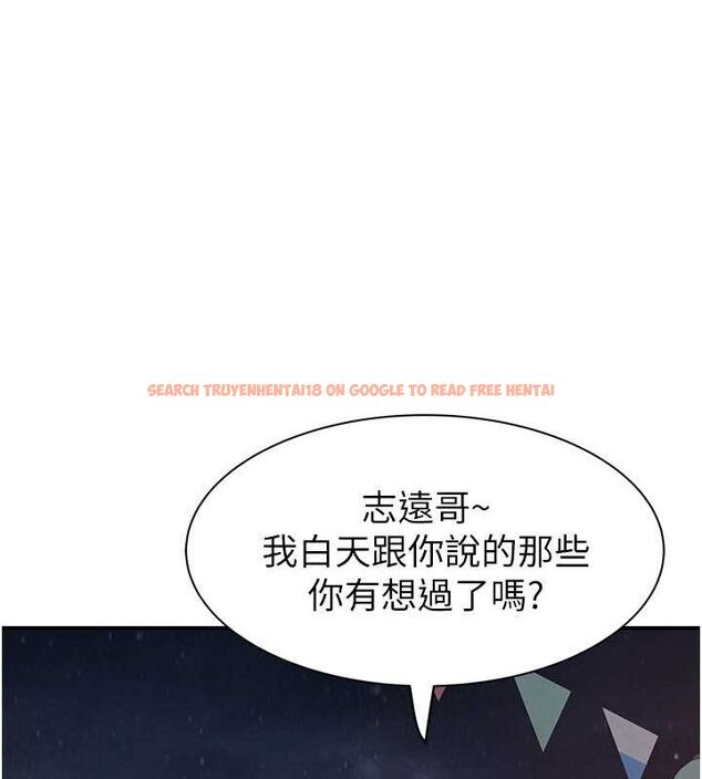查看漫画繼母的香味 - 第78話-東窗事發 - sayhentaiz.net中的2777284图片