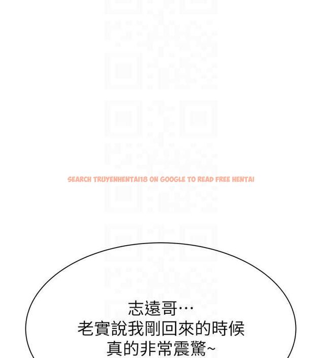 查看漫画繼母的香味 - 第78話-東窗事發 - sayhentaiz.net中的2777291图片