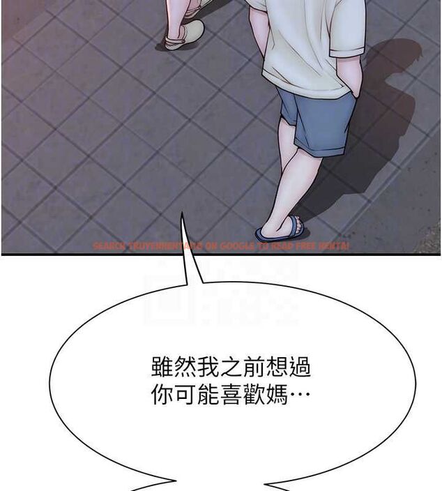 查看漫画繼母的香味 - 第78話-東窗事發 - sayhentaiz.net中的2777293图片
