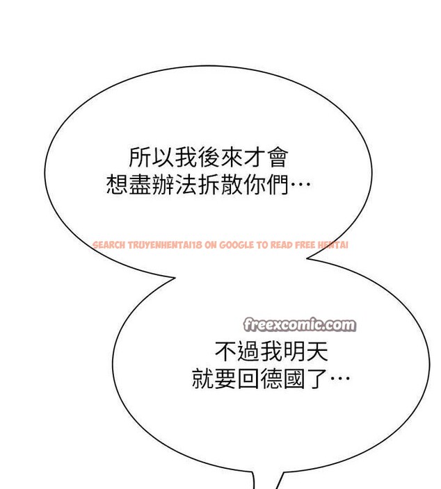 查看漫画繼母的香味 - 第78話-東窗事發 - sayhentaiz.net中的2777298图片