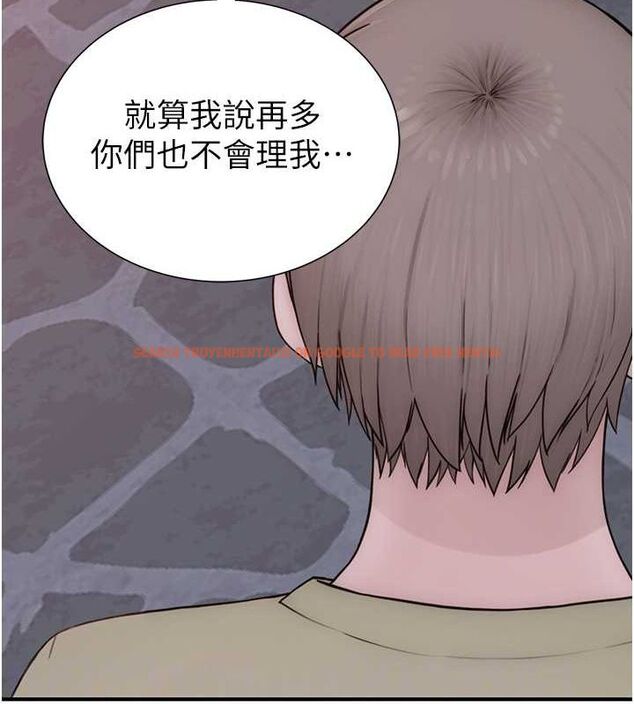 查看漫画繼母的香味 - 第78話-東窗事發 - sayhentaiz.net中的2777302图片