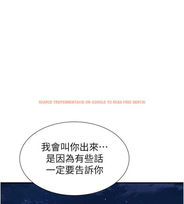 查看漫画繼母的香味 - 第78話-東窗事發 - sayhentaiz.net中的2777304图片