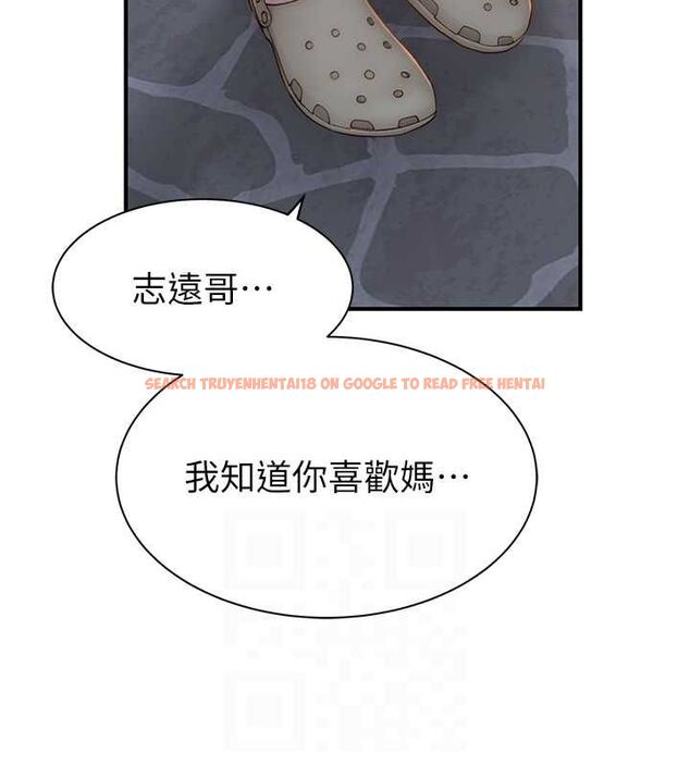 查看漫画繼母的香味 - 第78話-東窗事發 - sayhentaiz.net中的2777307图片