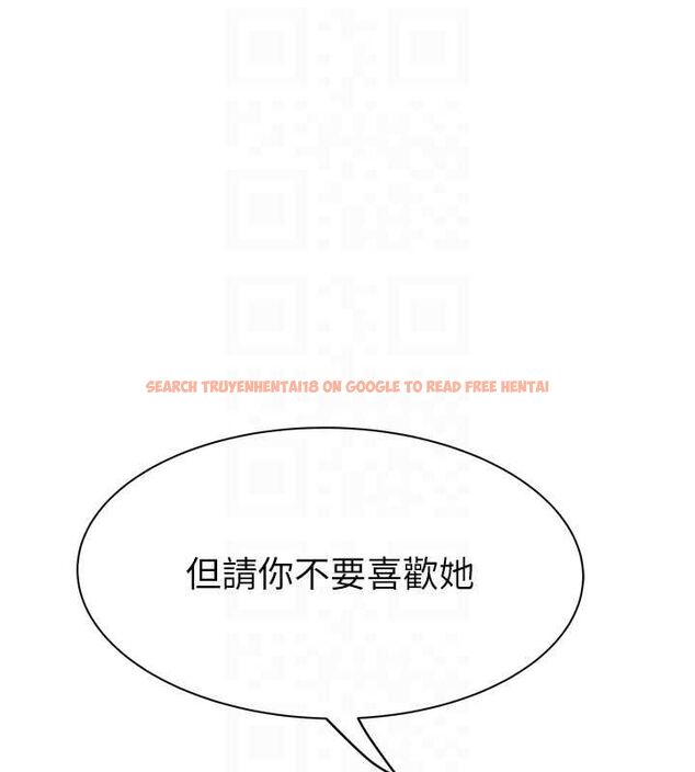 查看漫画繼母的香味 - 第78話-東窗事發 - sayhentaiz.net中的2777308图片