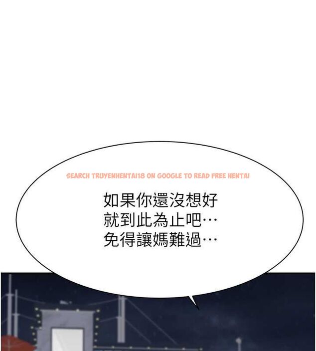 查看漫画繼母的香味 - 第78話-東窗事發 - sayhentaiz.net中的2777312图片