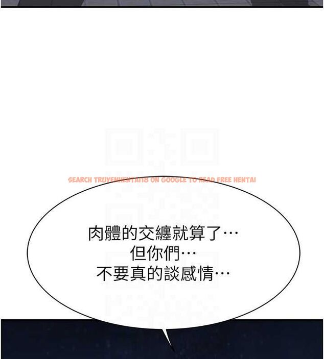 查看漫画繼母的香味 - 第78話-東窗事發 - sayhentaiz.net中的2777314图片