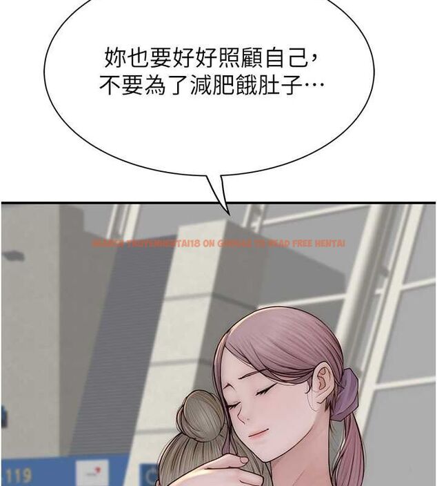 查看漫画繼母的香味 - 第78話-東窗事發 - sayhentaiz.net中的2777332图片