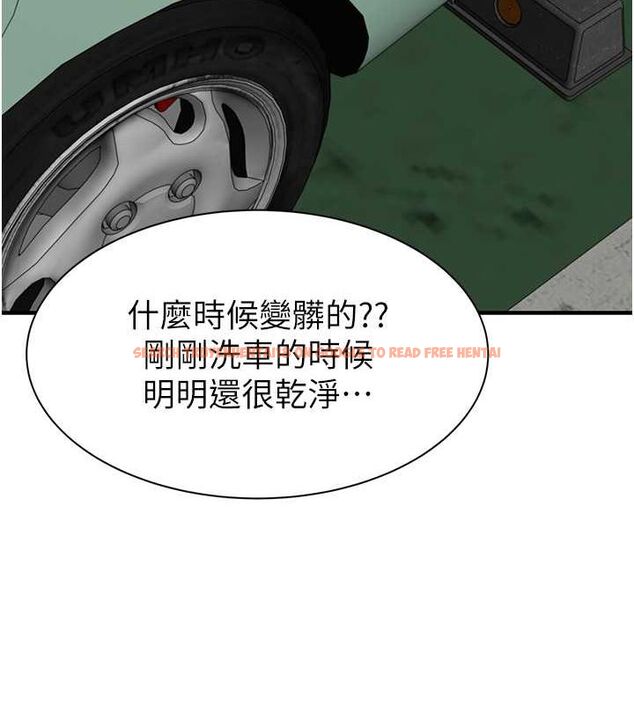 查看漫画繼母的香味 - 第78話-東窗事發 - sayhentaiz.net中的2777347图片