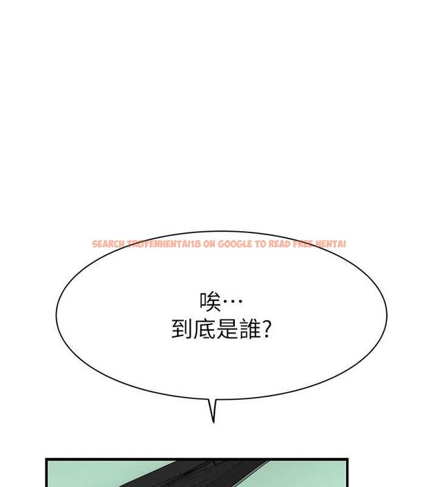 查看漫画繼母的香味 - 第78話-東窗事發 - sayhentaiz.net中的2777348图片