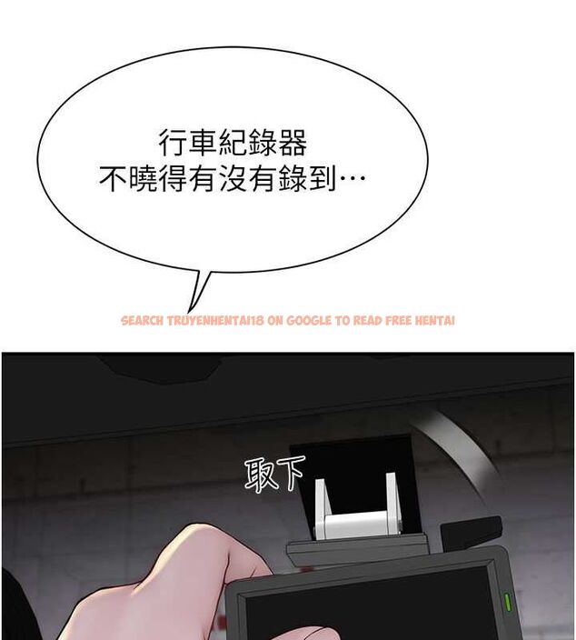 查看漫画繼母的香味 - 第78話-東窗事發 - sayhentaiz.net中的2777351图片