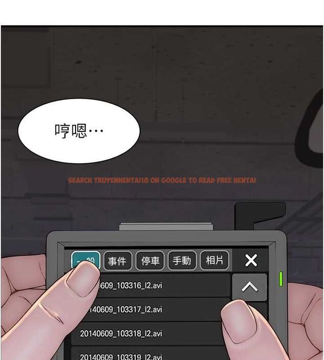 查看漫画繼母的香味 - 第78話-東窗事發 - sayhentaiz.net中的2777356图片