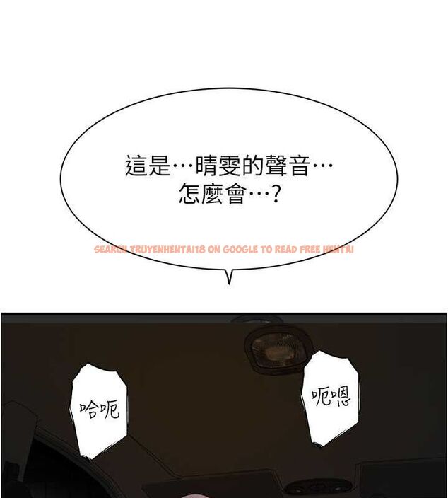 查看漫画繼母的香味 - 第78話-東窗事發 - sayhentaiz.net中的2777367图片