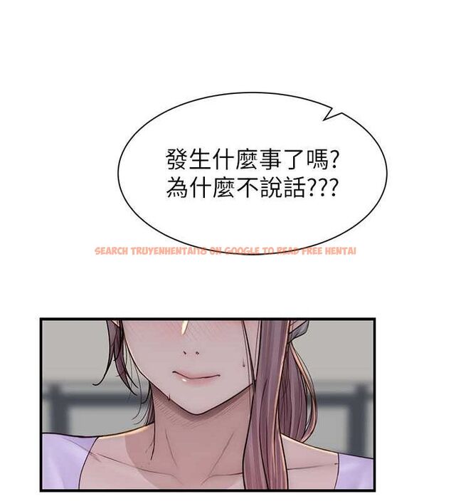 查看漫画繼母的香味 - 第78話-東窗事發 - sayhentaiz.net中的2777391图片