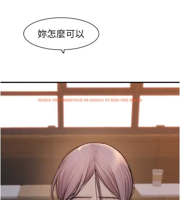 查看漫画繼母的香味 - 第78話-東窗事發 - sayhentaiz.net中的2777397图片