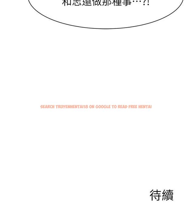 查看漫画繼母的香味 - 第78話-東窗事發 - sayhentaiz.net中的2777400图片