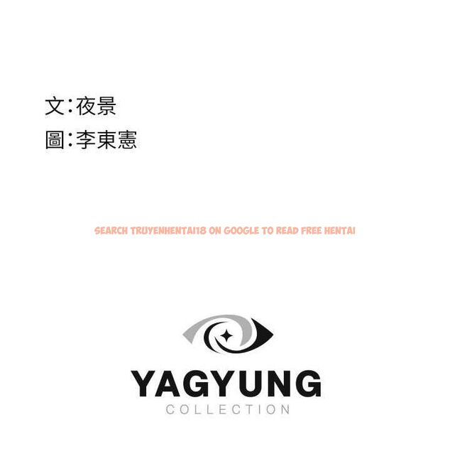 查看漫画繼母的香味 - 第78話-東窗事發 - sayhentaiz.net中的2777401图片