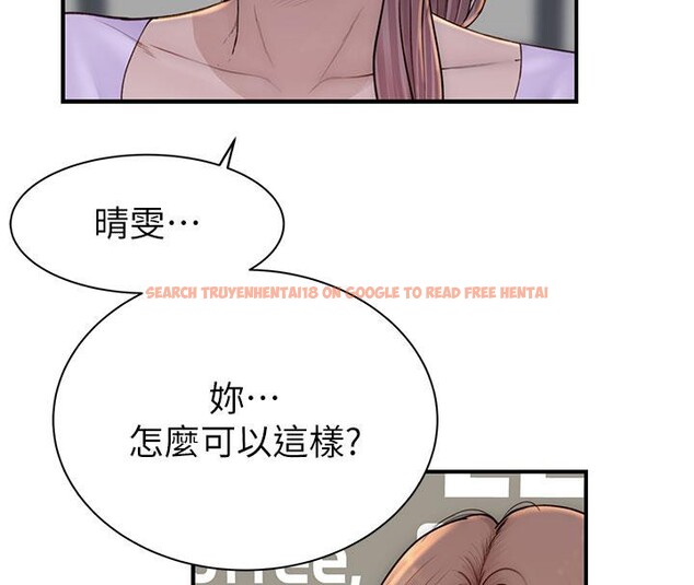 查看漫画繼母的香味 - 第79話-我就是非他不可 - sayhentaiz.net中的2801001图片