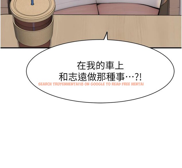 查看漫画繼母的香味 - 第79話-我就是非他不可 - sayhentaiz.net中的2801010图片