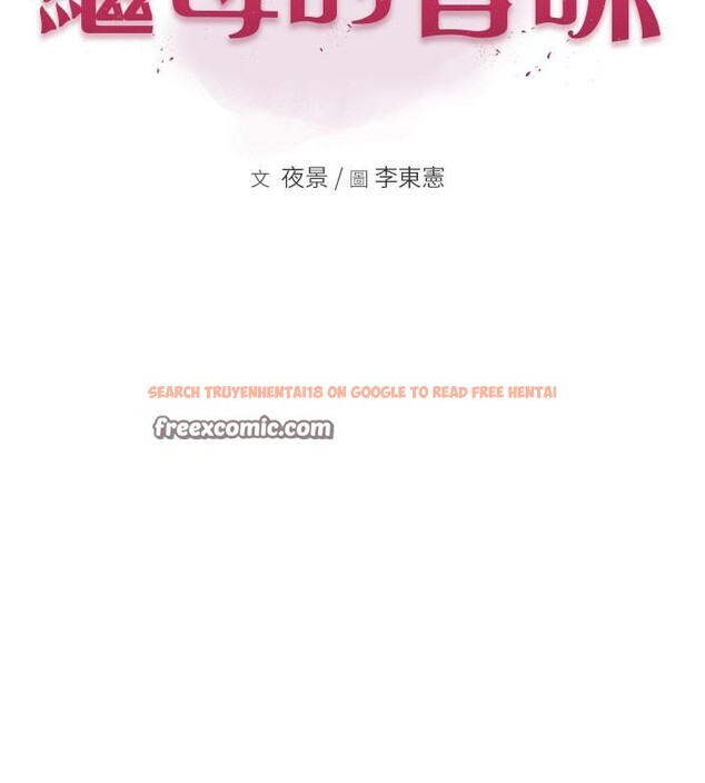 查看漫画繼母的香味 - 第79話-我就是非他不可 - sayhentaiz.net中的2801012图片