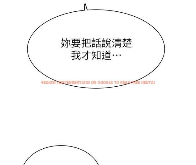 查看漫画繼母的香味 - 第79話-我就是非他不可 - sayhentaiz.net中的2801017图片