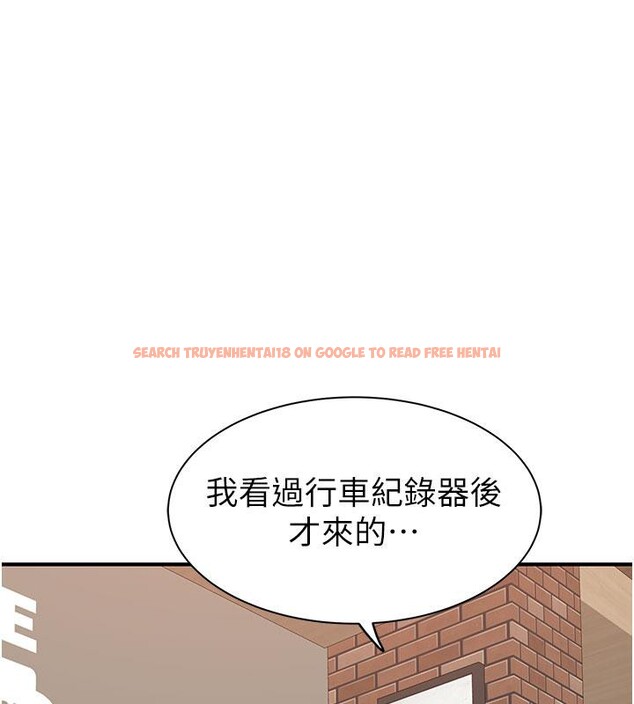 查看漫画繼母的香味 - 第79話-我就是非他不可 - sayhentaiz.net中的2801020图片