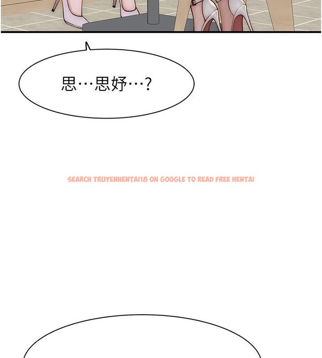 查看漫画繼母的香味 - 第79話-我就是非他不可 - sayhentaiz.net中的2801022图片