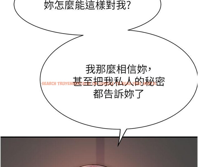 查看漫画繼母的香味 - 第79話-我就是非他不可 - sayhentaiz.net中的2801023图片