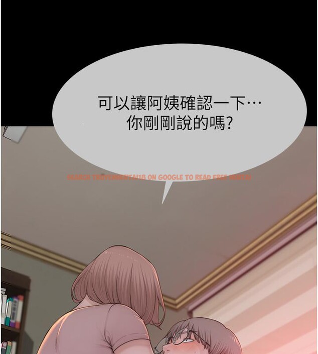 查看漫画繼母的香味 - 第79話-我就是非他不可 - sayhentaiz.net中的2801032图片