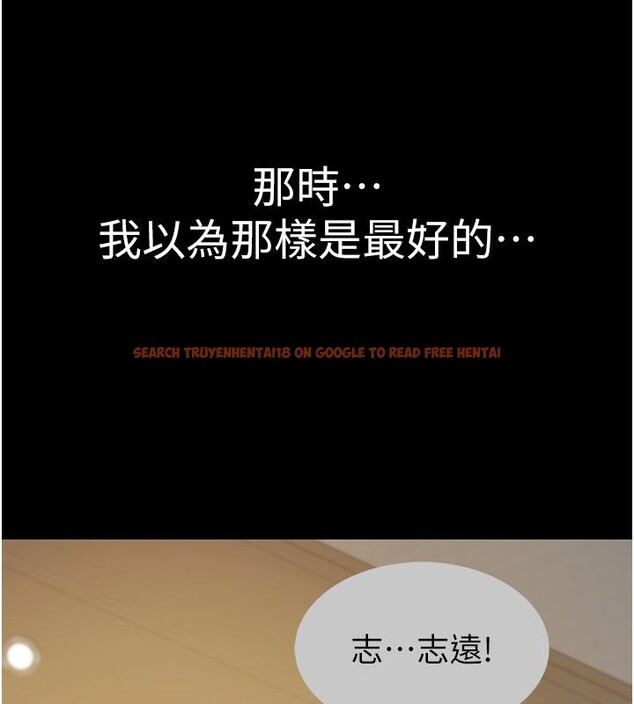 查看漫画繼母的香味 - 第79話-我就是非他不可 - sayhentaiz.net中的2801034图片