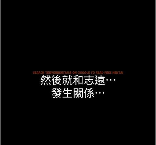 查看漫画繼母的香味 - 第79話-我就是非他不可 - sayhentaiz.net中的2801037图片