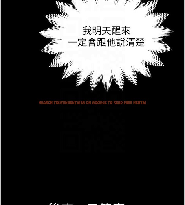 查看漫画繼母的香味 - 第79話-我就是非他不可 - sayhentaiz.net中的2801040图片