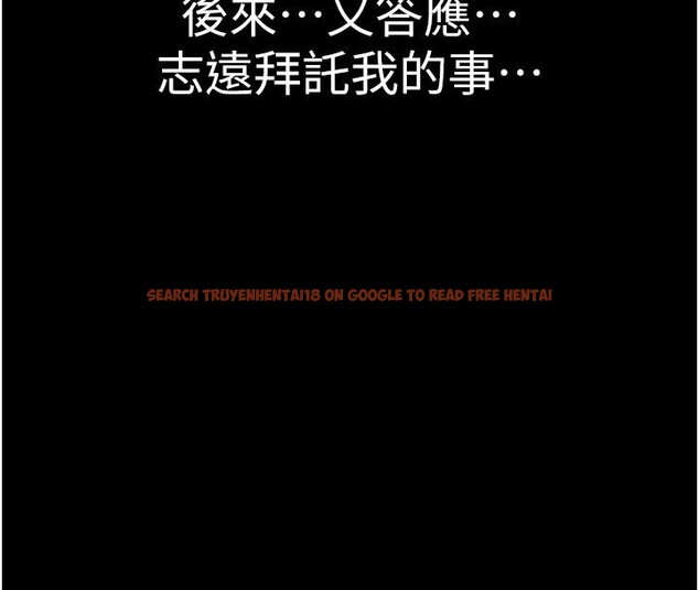 查看漫画繼母的香味 - 第79話-我就是非他不可 - sayhentaiz.net中的2801041图片
