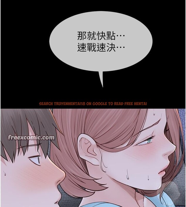 查看漫画繼母的香味 - 第79話-我就是非他不可 - sayhentaiz.net中的2801042图片