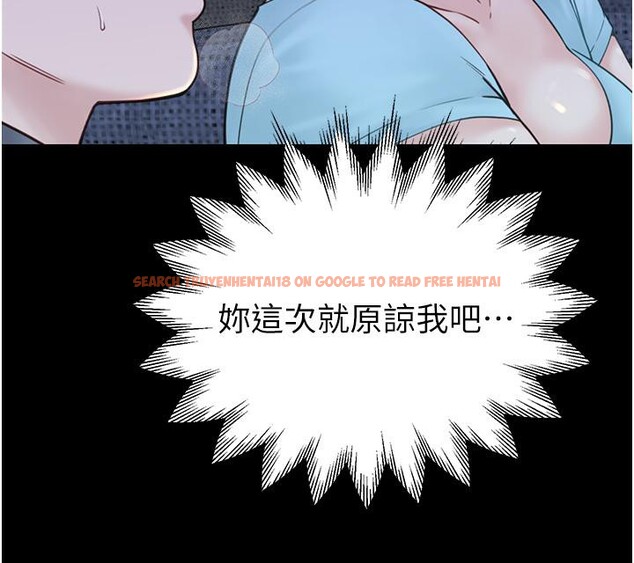 查看漫画繼母的香味 - 第79話-我就是非他不可 - sayhentaiz.net中的2801043图片